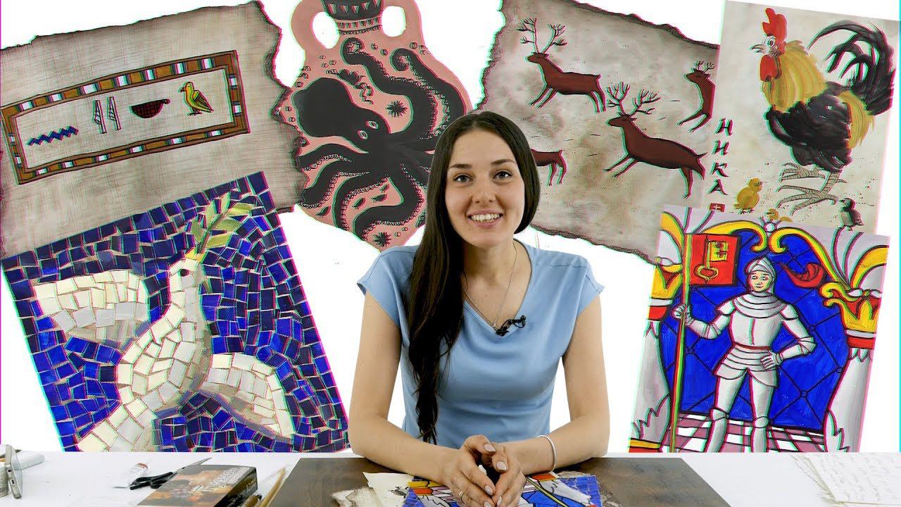 Промо курса «История искусств: теория + практика. От наскальной живописи до искусства Средних Веков» смотреть онлайн