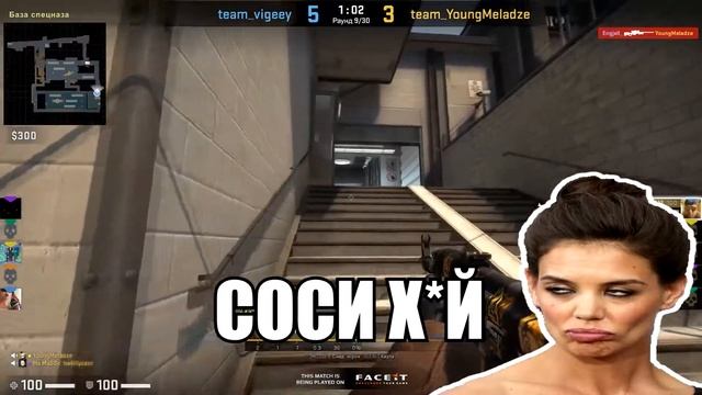 ШКУРА CSGO (МОНТАЖ) смотреть онлайн