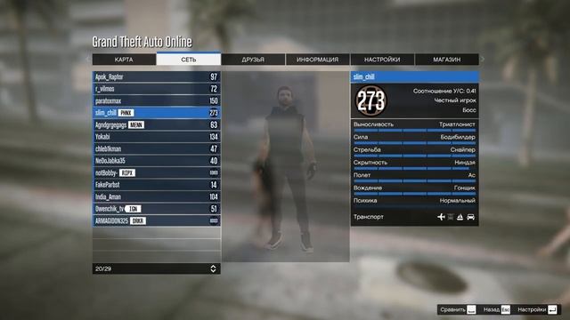 GTA ONLINE | ГЛИТЧ КАЙО-ПЕРИКО С Интернетом | В 2023 ГОДУ смотреть онлайн