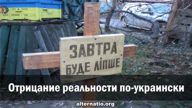 Андрей Ваджра. Отрицание реальности по-украински смотреть онлайн