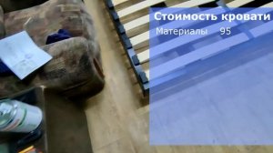 Парящая кровать за 10000руб
