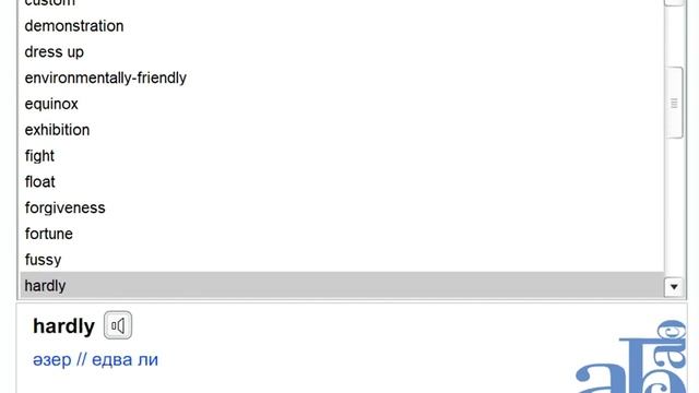 EXCEL 9 For Kazakhstan M6 / WORD LIST 6