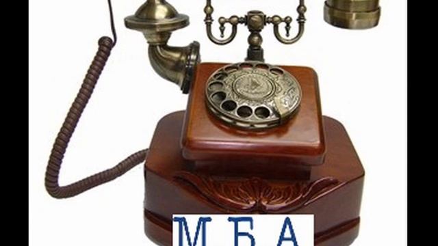 МБА Финансы 15 Разговор с заемщиком смотреть онлайн