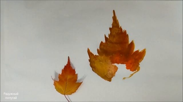 Как нарисовать осенний листик сразу красками без карандаша ! смотреть онлайн