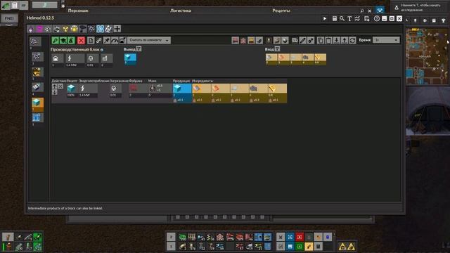 #Pyanodons ►228 Буст некселитовой матрицы, нанокристалическое ядро и превосходная подложка для ПП смотреть онлайн