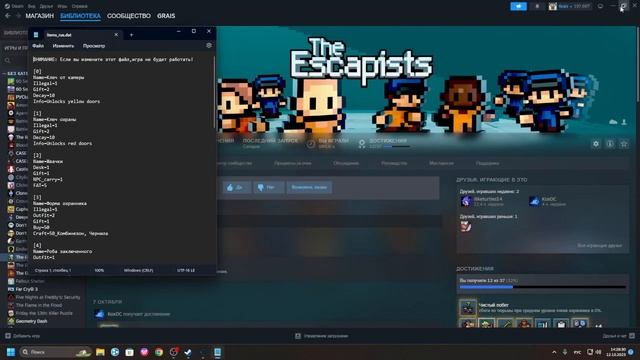 ГАЙД НА НОВЙ БАГ В TE смотреть онлайн