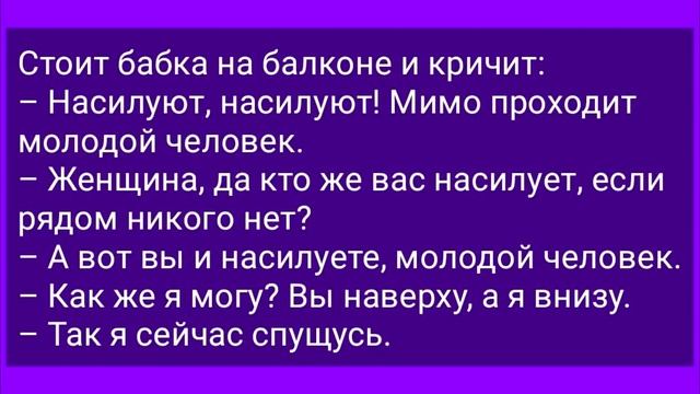 Медсестра в Коротеньком Халатике и Мужик в Палате! Сборник Смешных Жизненных Анекдотов! Юмор! смотреть онлайн