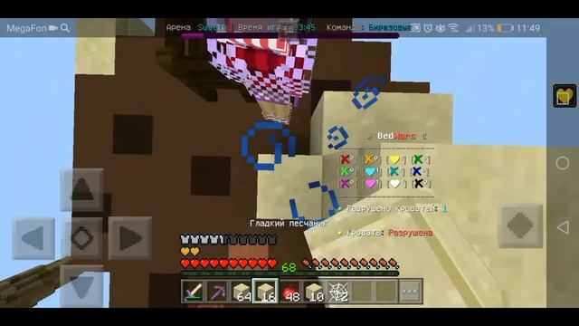ПРОСТО БЕДВАРС НА СЕРВЕРЕ ГРИНВИКС МАЙНКРАФТ ПЕ MINECRAFT PE MCPE GREENWIX смотреть онлайн