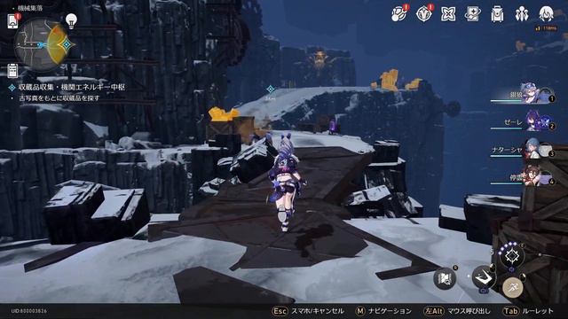 Jarilo-VI Adventure Mission Exhibit Collection: Mechanism Energy Hub Guide 【Honkai: Star Rail】 смотреть онлайн