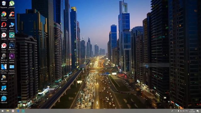 Как убрать кнопку поиска на панели задач Виндовс 10 смотреть онлайн