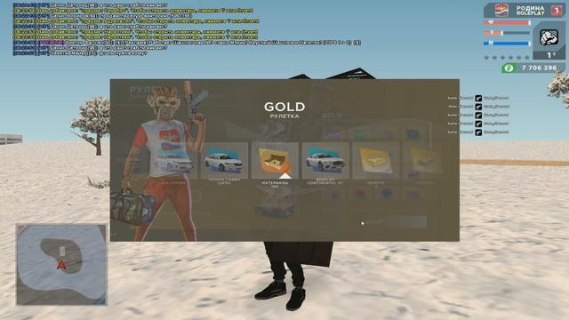 РОДИНА РП - КРУЧУ НОВУЮ РУЛЕТКУ 20 ШТУК / ВЫПАЛО ЧТО-ТО КЛАССНОЕ?! смотреть онлайн