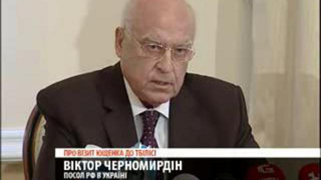 Черномырдин отжигает смотреть онлайн