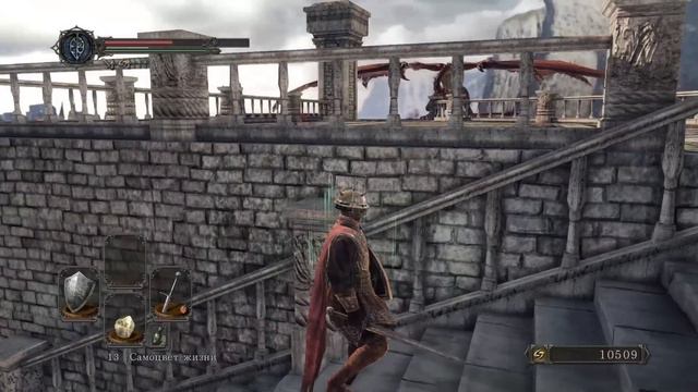 Dark Souls 2: Scholar of the First Sin - Прохождение (Часть 5) смотреть онлайн