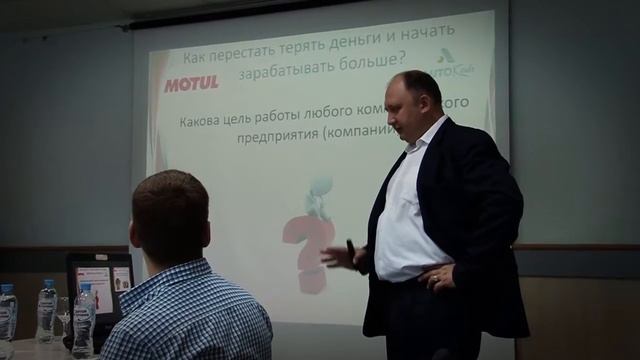 Тренинг для собственников сервисов Motul Expert