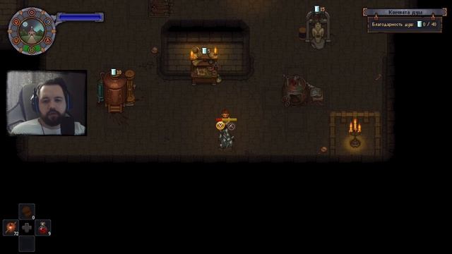 Теперь и лечить нужно?! Graveyard Keeper #30