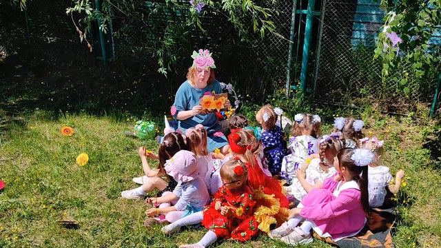 День цветов в средней группе смотреть онлайн