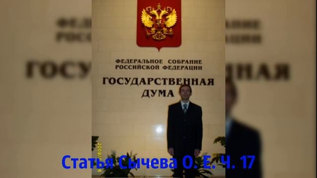 Статья "Пространственно-временной континуум столицы России". Часть 17 смотреть онлайн