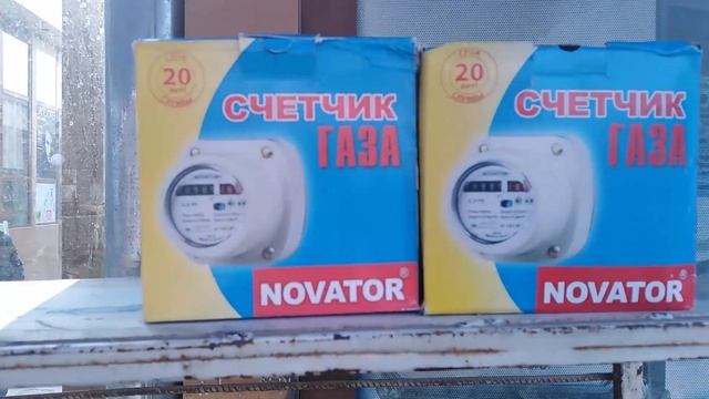 Gaz, Suv, Svet xisoblagichlari. "СЧЁТЧИК" narxlari.Quqon Yangi boaorida | Narx navo смотреть онлайн