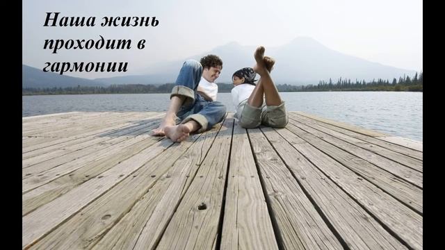 Аффирмации на любовь мужчины смотреть онлайн