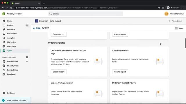 Exportier - Data Export | Shopify Data Export & Reporting App смотреть онлайн