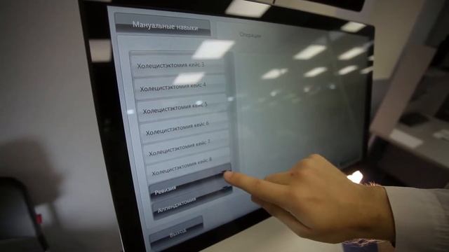 Хирургические тренажеры-симуляторы смотреть онлайн