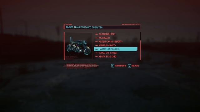 СЕКРЕТНЫЕ МИССИИ КИБЕРПАНКА 2077! ИХ НЕТ НА КАРТЕ! ➤ КОМНАТА CDPR | РОМАНТИК С БОЛЬШОЙ ДОРОГИ #52