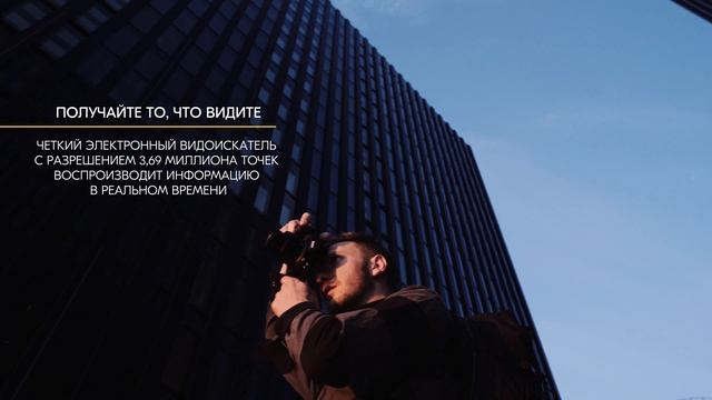 Камера Nikon Z 5