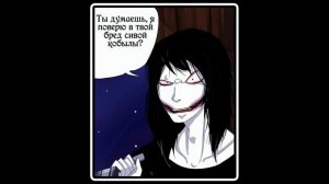 На завтрак я ем макароны +Giveaway~ЗАВЕРШЕН~ (комикс Creepypasta 4 часть)