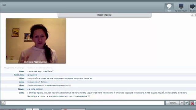 Поток Изобилия — Светлана Миргородская — тета хилинг медитация смотреть онлайн