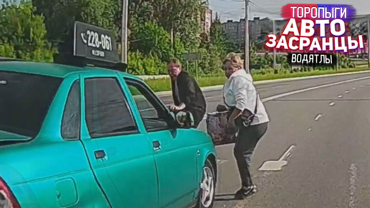 Профессионально Долбоглазые Водители на Дороге. Летний Период.wmv смотреть онлайн