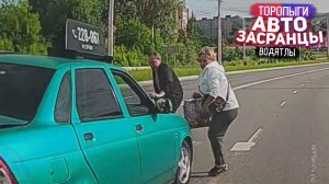 Профессионально Долбоглазые Водители на Дороге. Летний Период.wmv