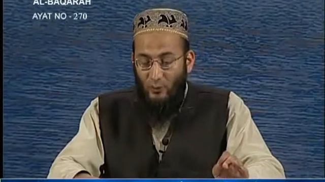 Sout ul Quran 072 - Surah Al Baqarah 2[267-273] смотреть онлайн