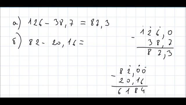 Математика 6 класс Дорофеев, Шарыгин УПР 251 смотреть онлайн