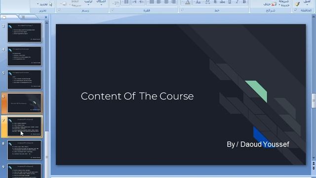 Intro to the Android application pen-testing course - Prerequisites - Content (English subtitle) смотреть онлайн
