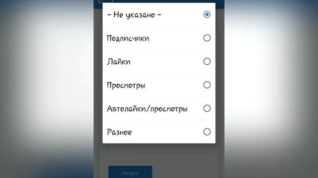 НАКРУТКА РЕАЛЬНЫХ ПОДПИСЧИКОВ В ИНСТАГРАМЕ смотреть онлайн