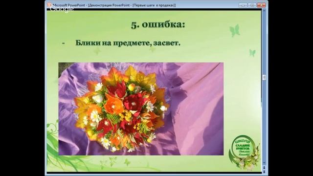 7 ошибок при фотографировании рукодельной работы. смотреть онлайн