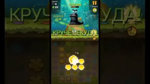 Best fiends Новая букашка!