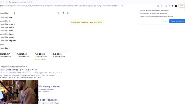 Профессиональный свет для фото и видео съемок. На что я снимаю? смотреть онлайн