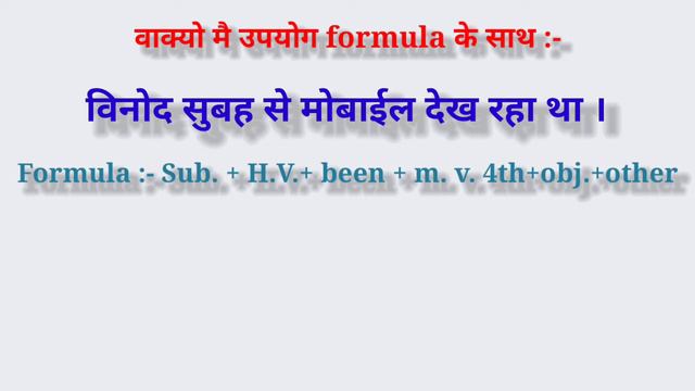 past perfect continuous tense #pastperfectcontinuous #tense #viral #firstvideo #english #subscribe смотреть онлайн