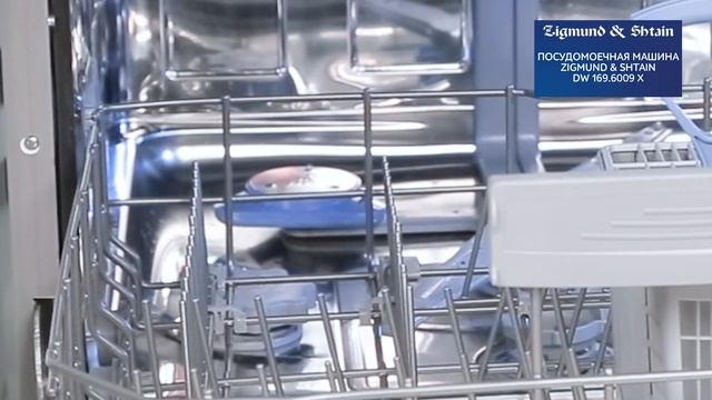 Посудомоечная машина Zigmund & Shtain DW 169.6009 X смотреть онлайн