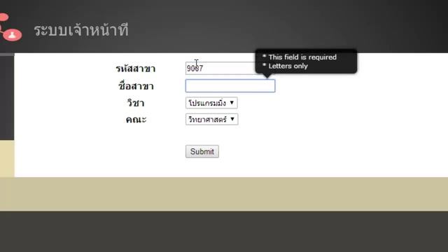 mini project ระบบลงทะเบียนเรียน database oracle php смотреть онлайн