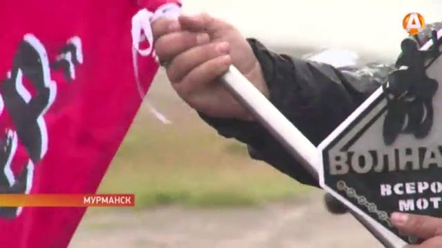 От Мурманска до Владивостока - «Волна памяти» пронесётся по всей стране смотреть онлайн