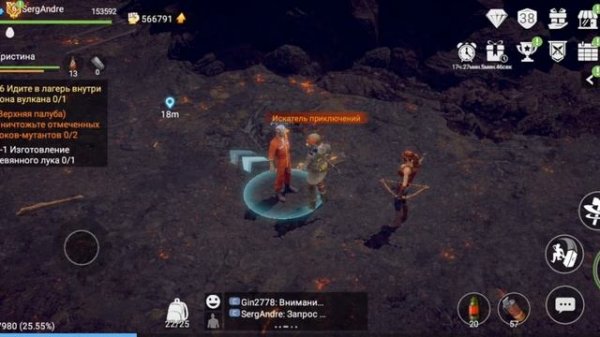 Lost in blue.The Slope of the Volcano.Склон Вулкана.mp4