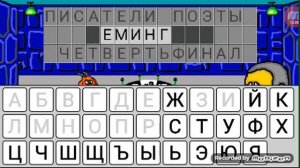 Поле Плюс 2 часть - Удача не на моей стороне 😑😤