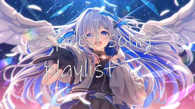 speed song плейлист смотреть онлайн