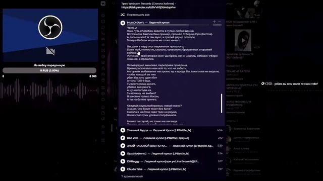DILEMMA X SimbiozZz | Азеры оккупировали LPB |СУДИМ 6 РАУНД смотреть онлайн