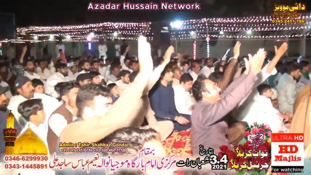 Zakir Mudassar Iqbal Jhamra 2021 | Qasida Deen Kun Rag Lawan Hussain | Dani Movies Mojianwala смотреть онлайн