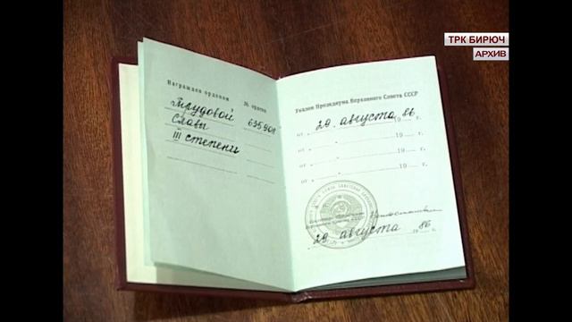 Вся жизнь в труде. Сергей Иосифович Кравцов смотреть онлайн