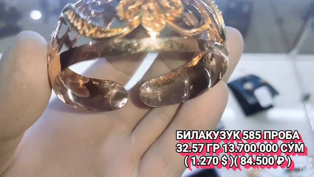 BILAKUZUK 👍 смотреть онлайн