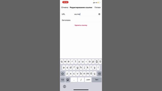 1 минутта Инстаграмға ватсап ссылка қою жолы✅қазақша пайдалы ақпарат?? смотреть онлайн